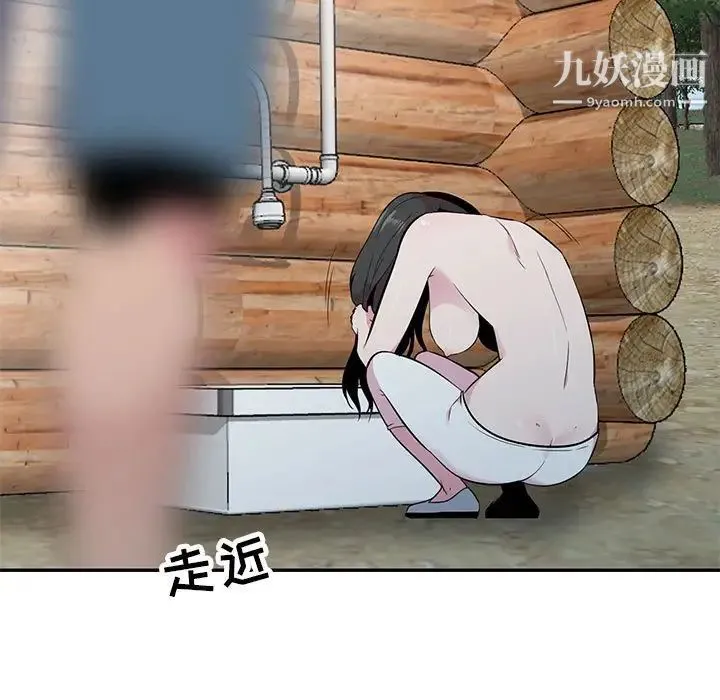 妻子的诱惑 第16话 第130页