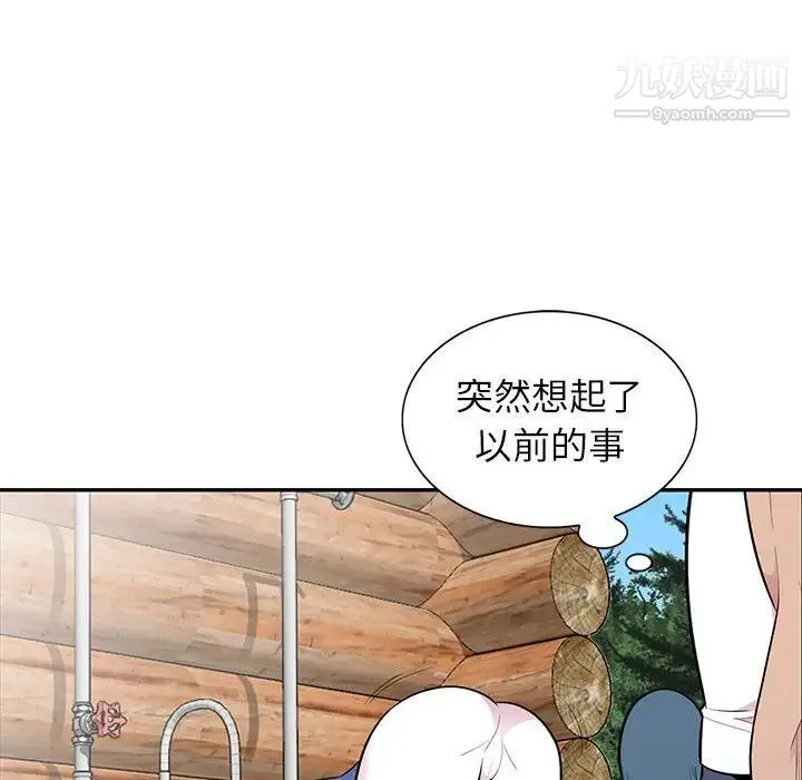 妻子的诱惑 第16话 第24页