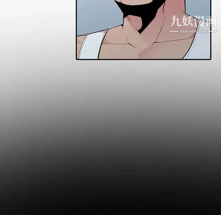 妻子的诱惑 第16话 第27页