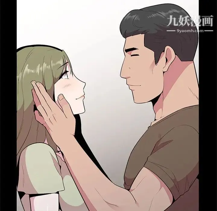 妻子的诱惑 第16话 第35页