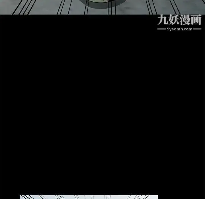 妻子的诱惑 第16话 第94页