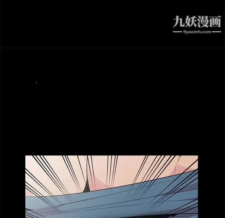妻子的诱惑 第16话 第86页