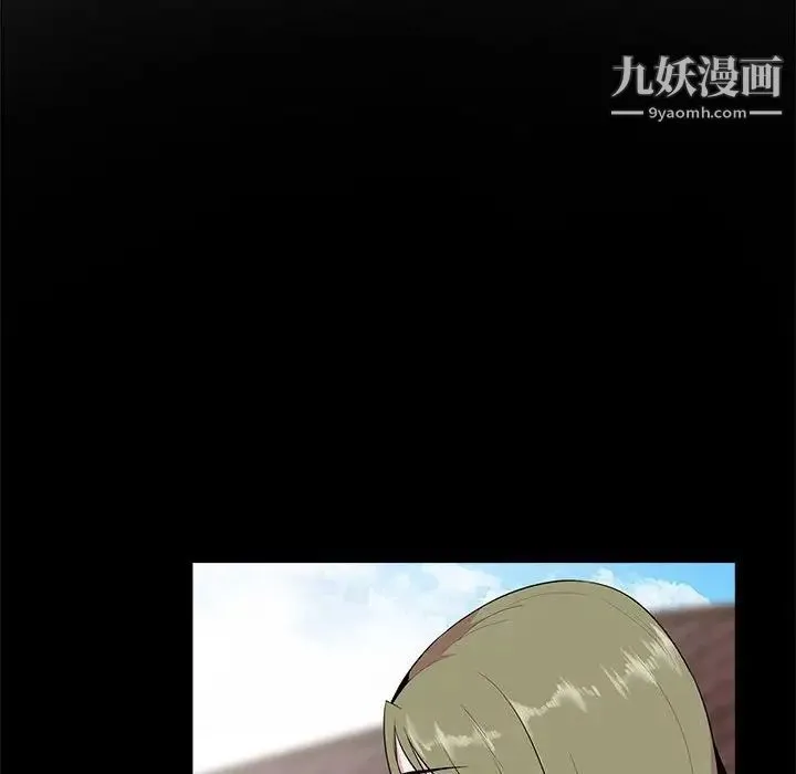 妻子的诱惑 第16话 第28页