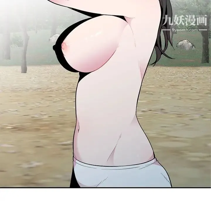 妻子的诱惑 第16话 第101页