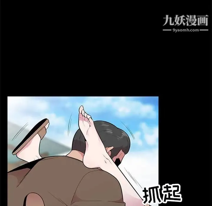 妻子的诱惑 第16话 第82页