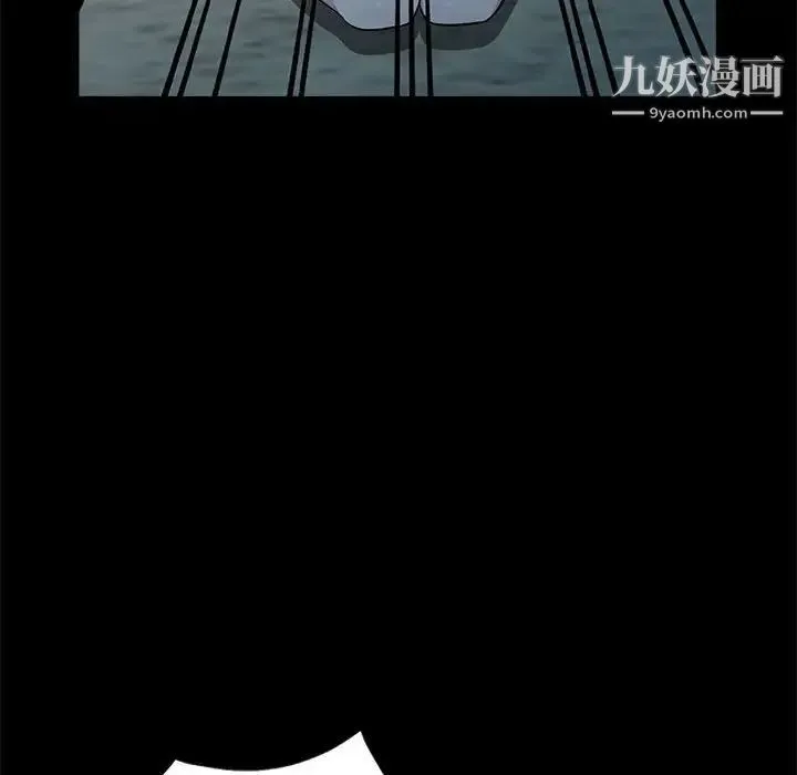 妻子的诱惑 第16话 第47页