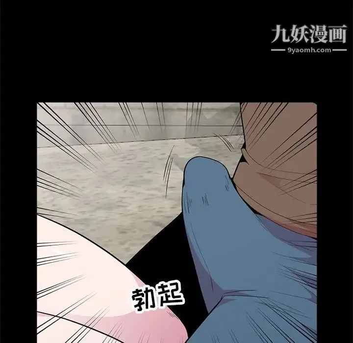 妻子的诱惑 第16话 第61页