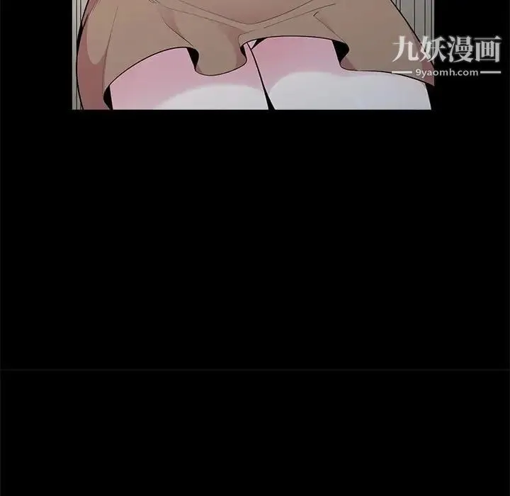妻子的诱惑 第16话 第44页