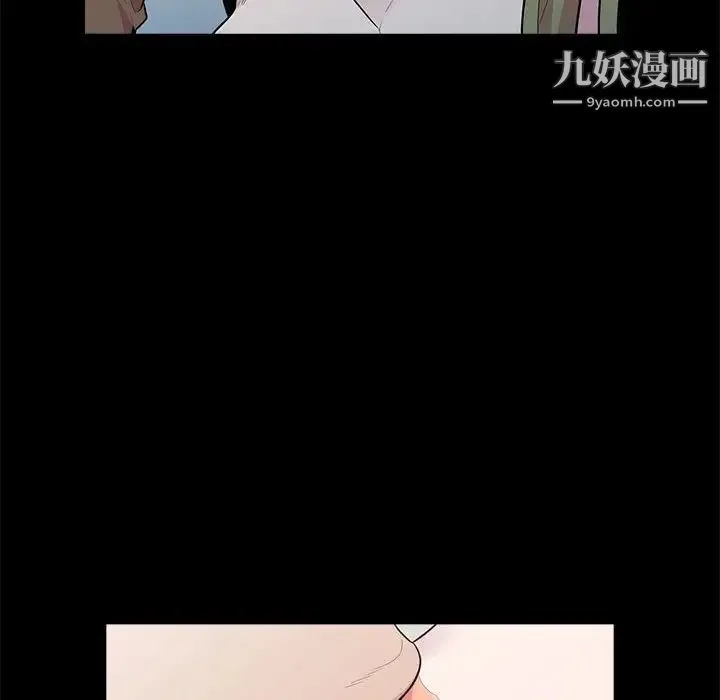 妻子的诱惑 第16话 第51页