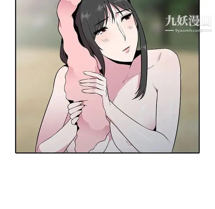 妻子的诱惑 第16话 第132页