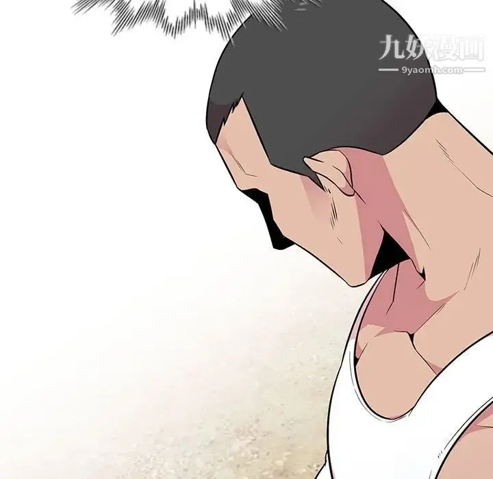 妻子的诱惑 第16话 第125页