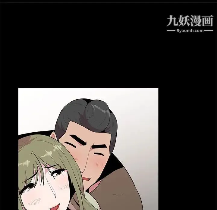 妻子的诱惑 第16话 第119页