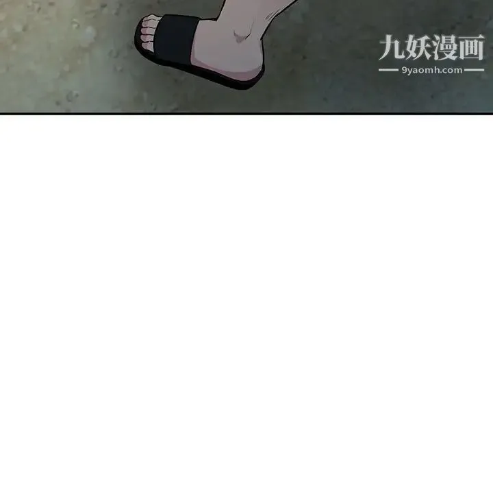 妻子的诱惑 第16话 第127页