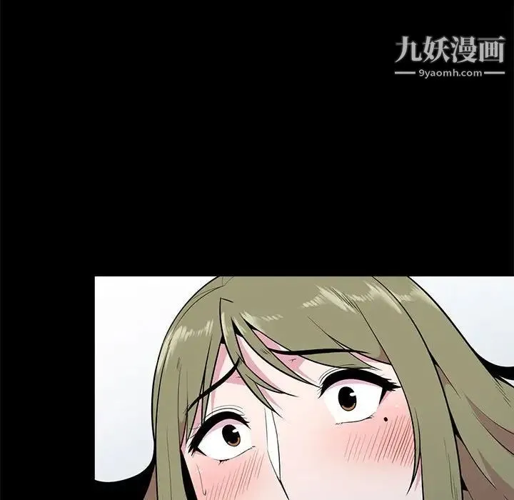 妻子的诱惑 第16话 第88页