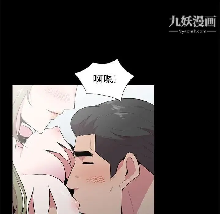 妻子的诱惑 第16话 第59页