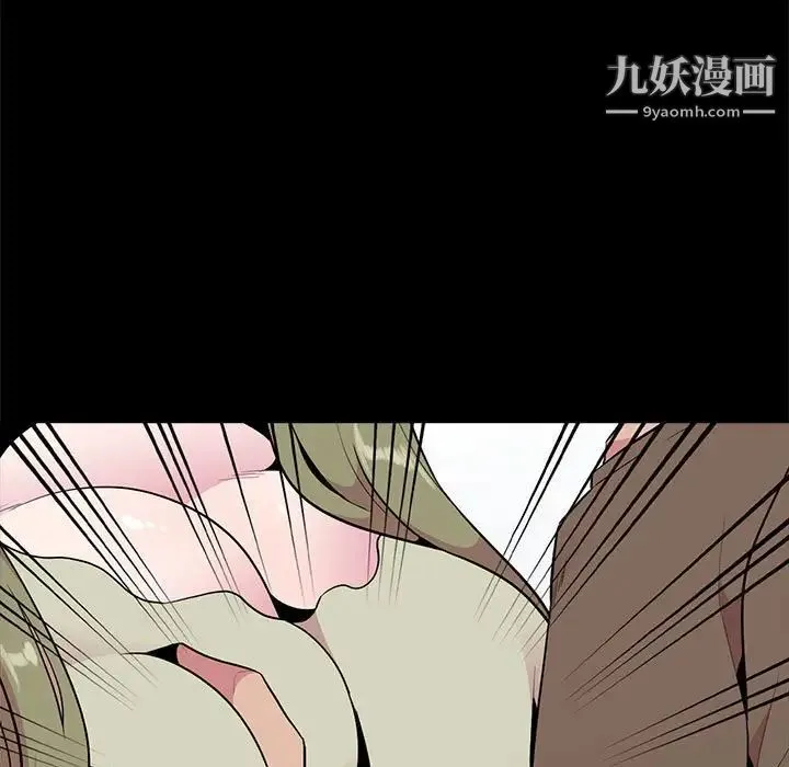 妻子的诱惑 第16话 第38页