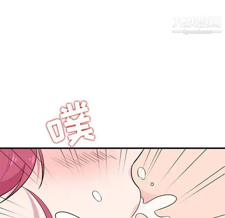 妻子的诱惑 第9话 第7页