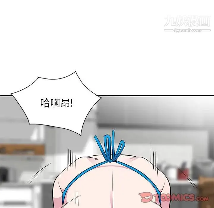 妻子的诱惑 第9话 第36页