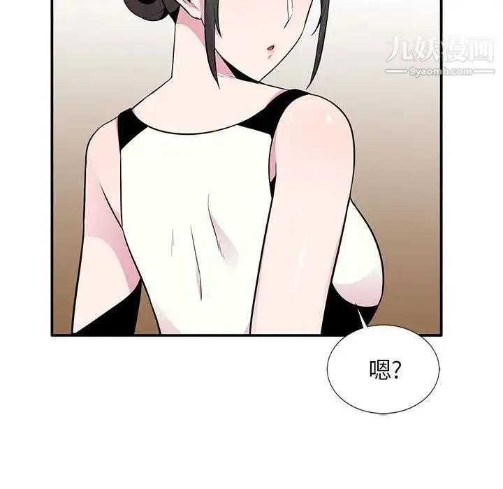 妻子的诱惑 第9话 第68页
