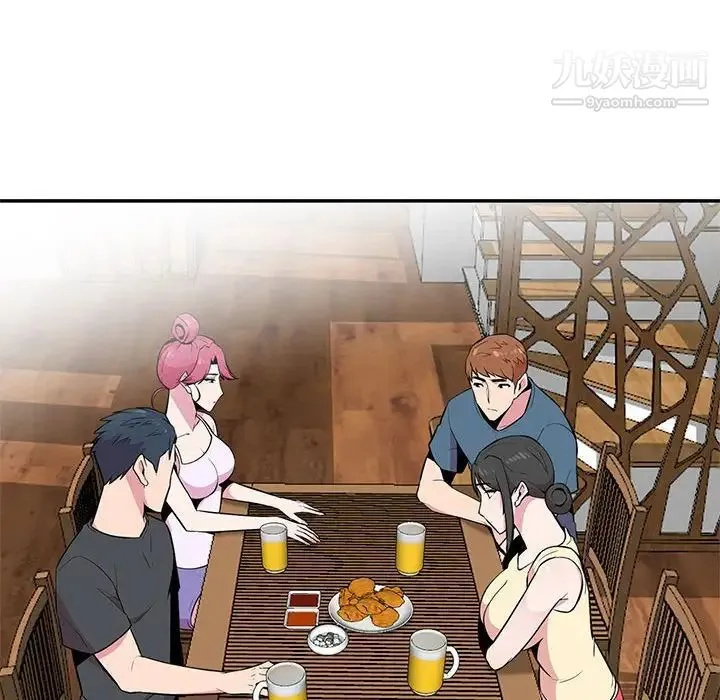 妻子的诱惑 第9话 第82页