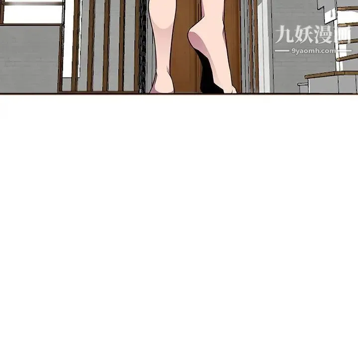 妻子的诱惑 第9话 第127页