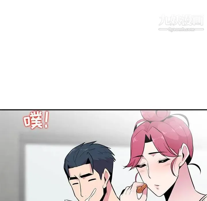 妻子的诱惑 第9话 第91页