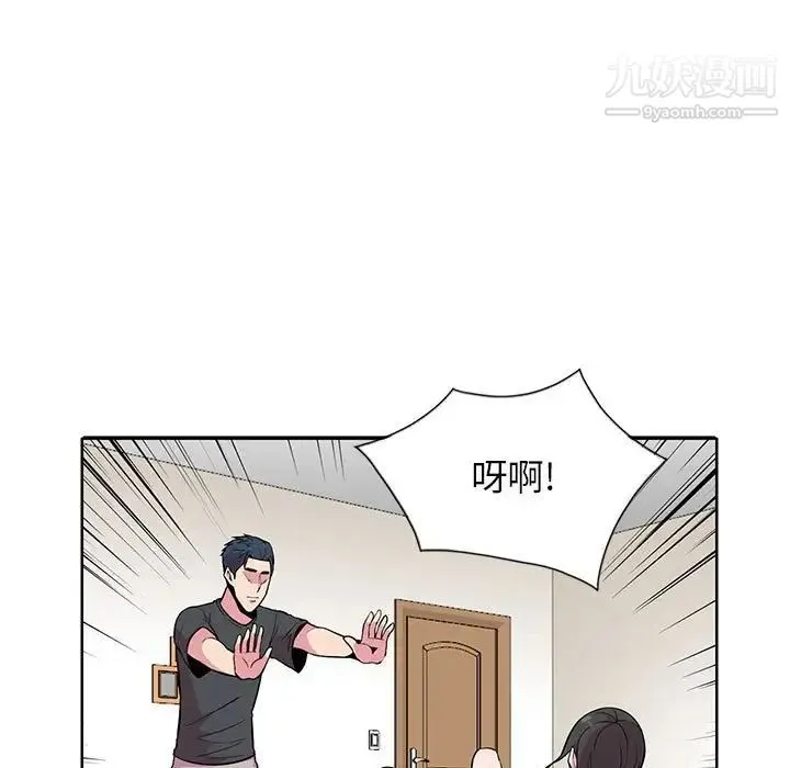 妻子的诱惑 第9话 第116页