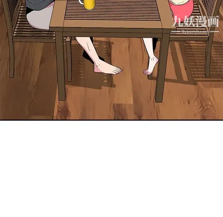 妻子的诱惑 第9话 第83页