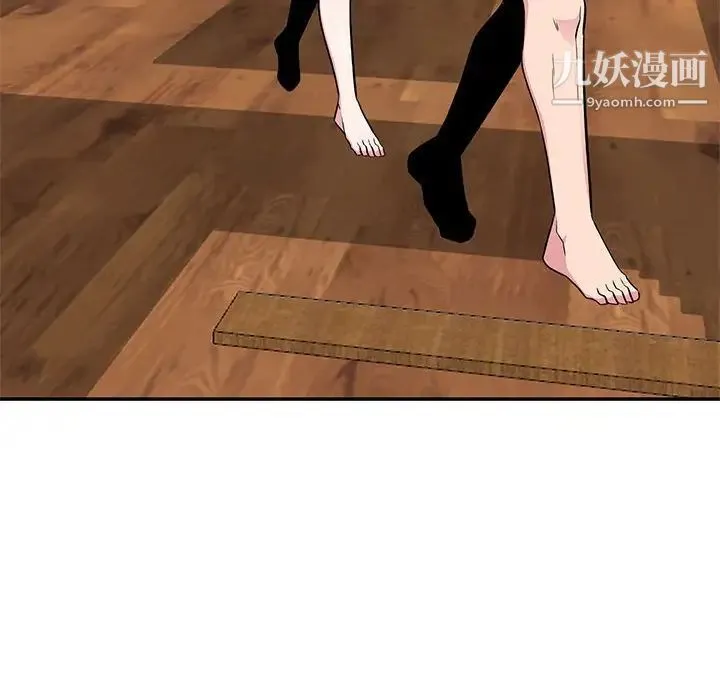 妻子的诱惑 第9话 第115页
