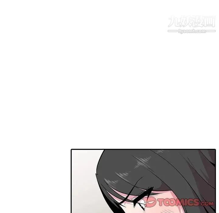 妻子的诱惑 第17话 第96页
