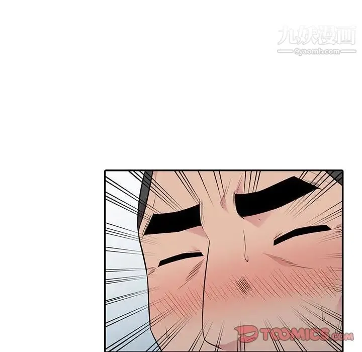 妻子的诱惑 第17话 第27页