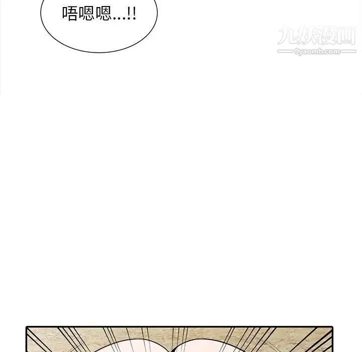 妻子的诱惑 第17话 第83页