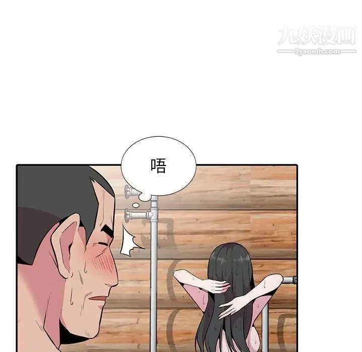 妻子的诱惑 第17话 第25页