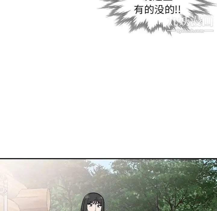 妻子的诱惑 第17话 第116页