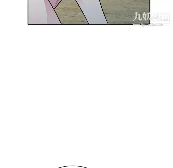 妻子的诱惑 第17话 第53页