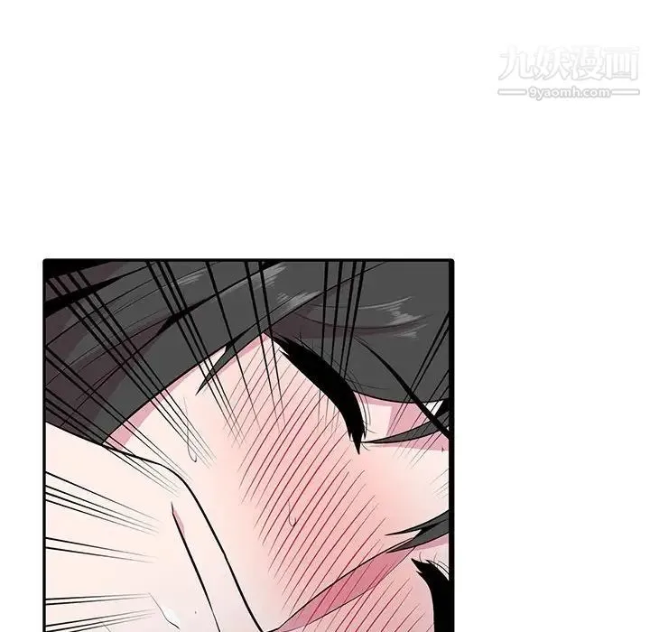 妻子的诱惑 第17话 第62页