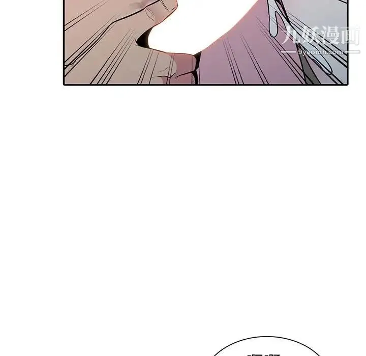 妻子的诱惑 第17话 第49页
