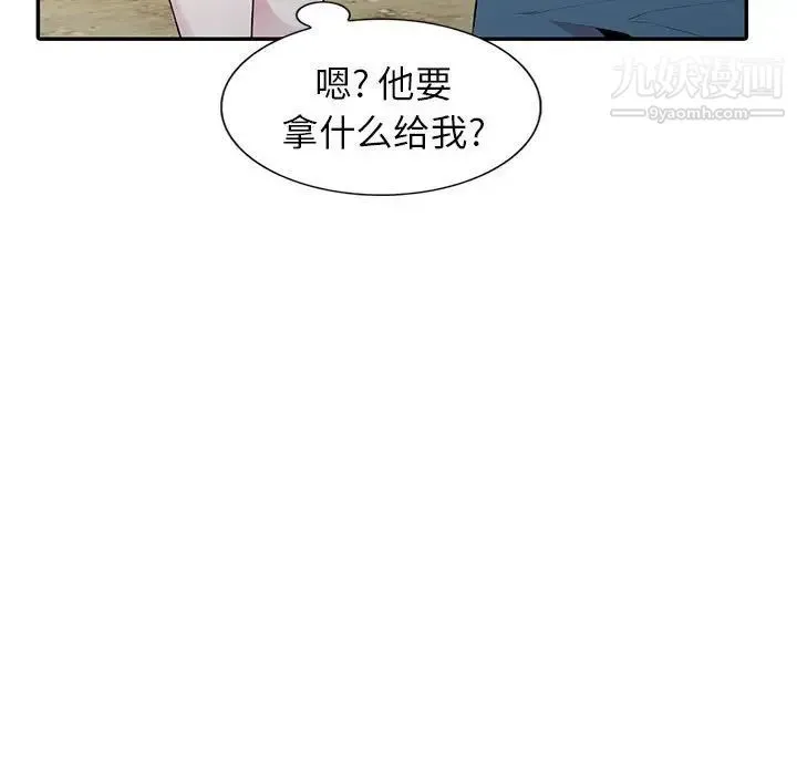 妻子的诱惑 第17话 第107页