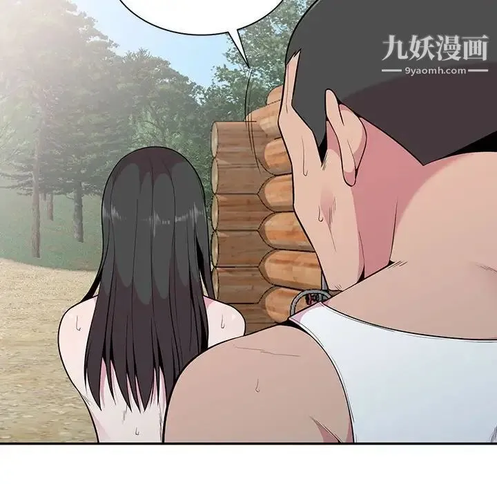 妻子的诱惑 第17话 第95页