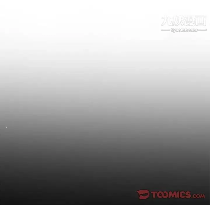 妻子的诱惑 第17话 第12页