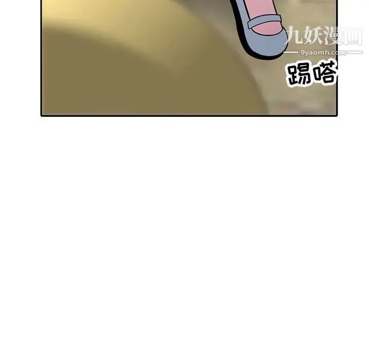妻子的诱惑 第17话 第20页