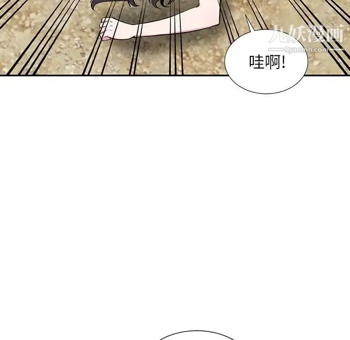 妻子的诱惑 第17话 第41页