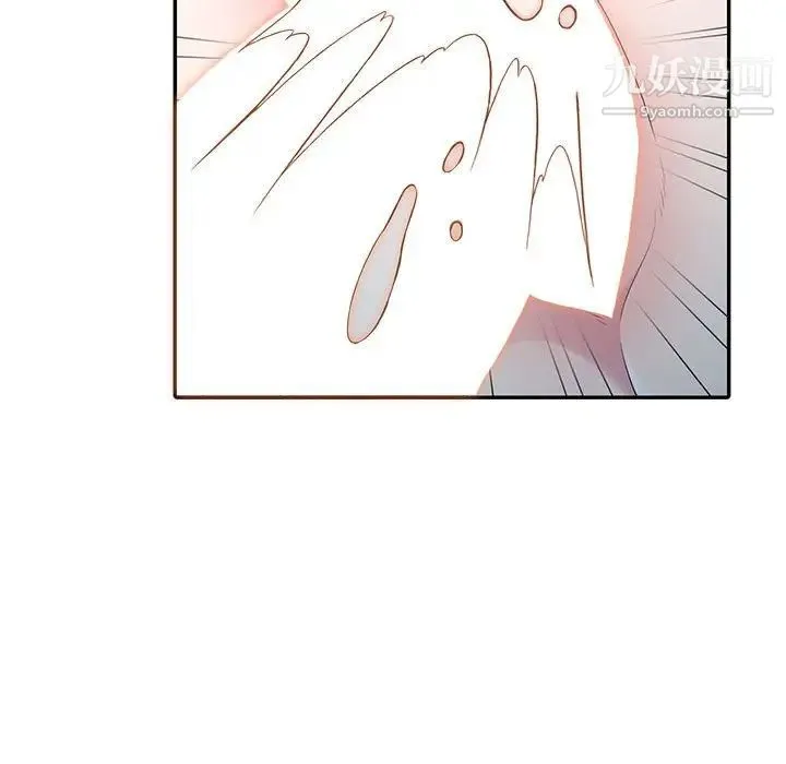 妻子的诱惑 第17话 第61页