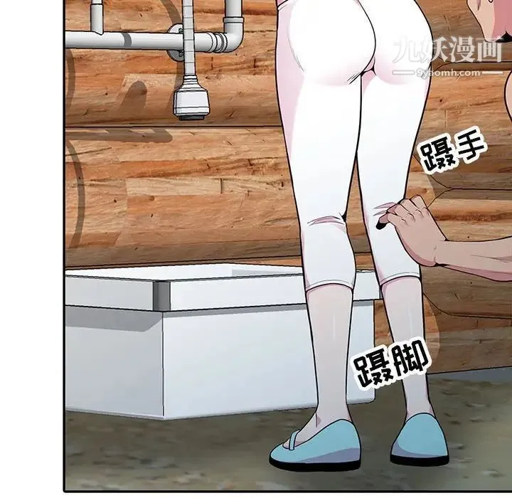 妻子的诱惑 第17话 第31页