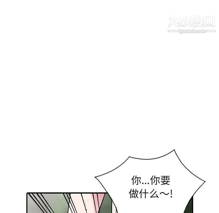 妻子的诱惑 第17话 第37页