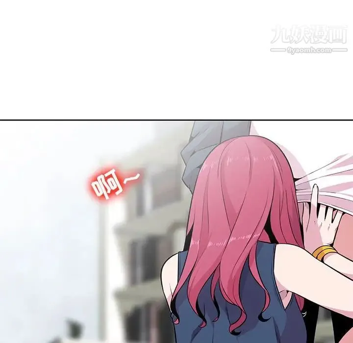 妻子的诱惑 第3话 第71页