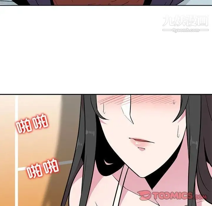 妻子的诱惑 第3话 第91页