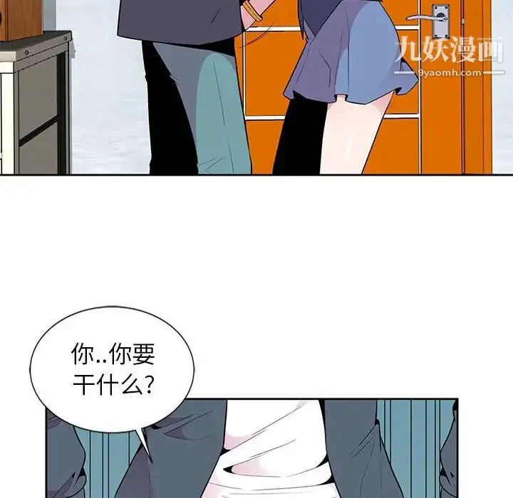 妻子的诱惑 第3话 第60页