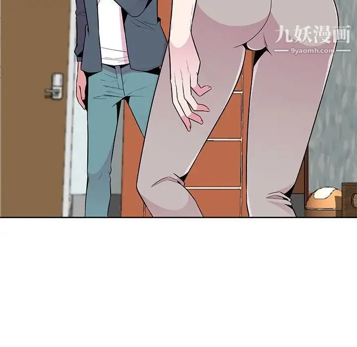 妻子的诱惑 第3话 第46页