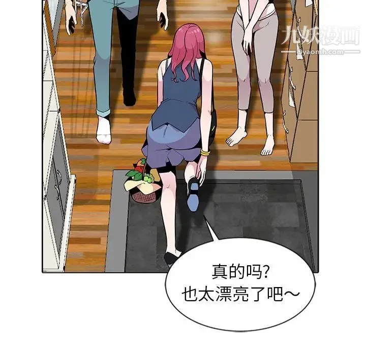 妻子的诱惑 第3话 第54页